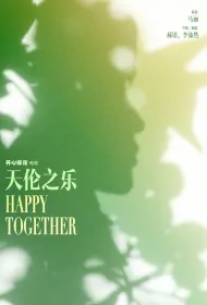 Happy Together Movie Poster, 天伦之乐, 2024 film, Chinese movie